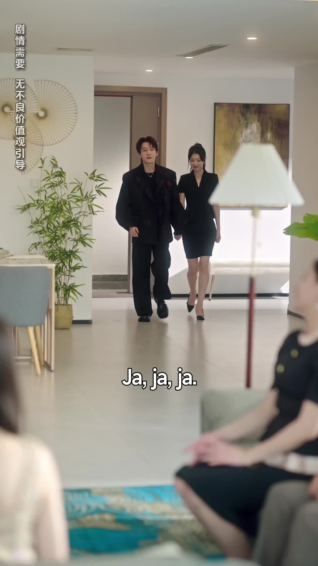 ตอนที่ 8