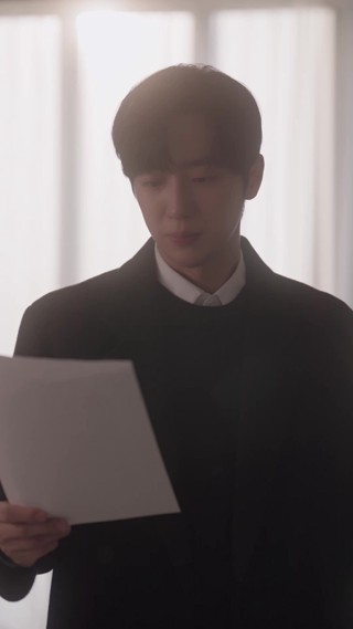 ตอนที่ 23