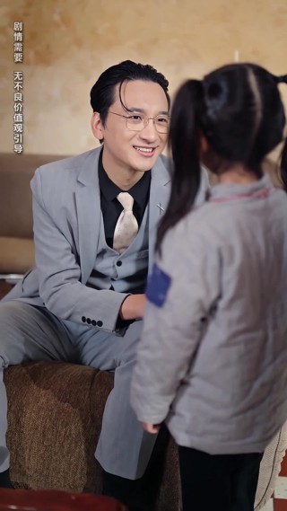 集 8