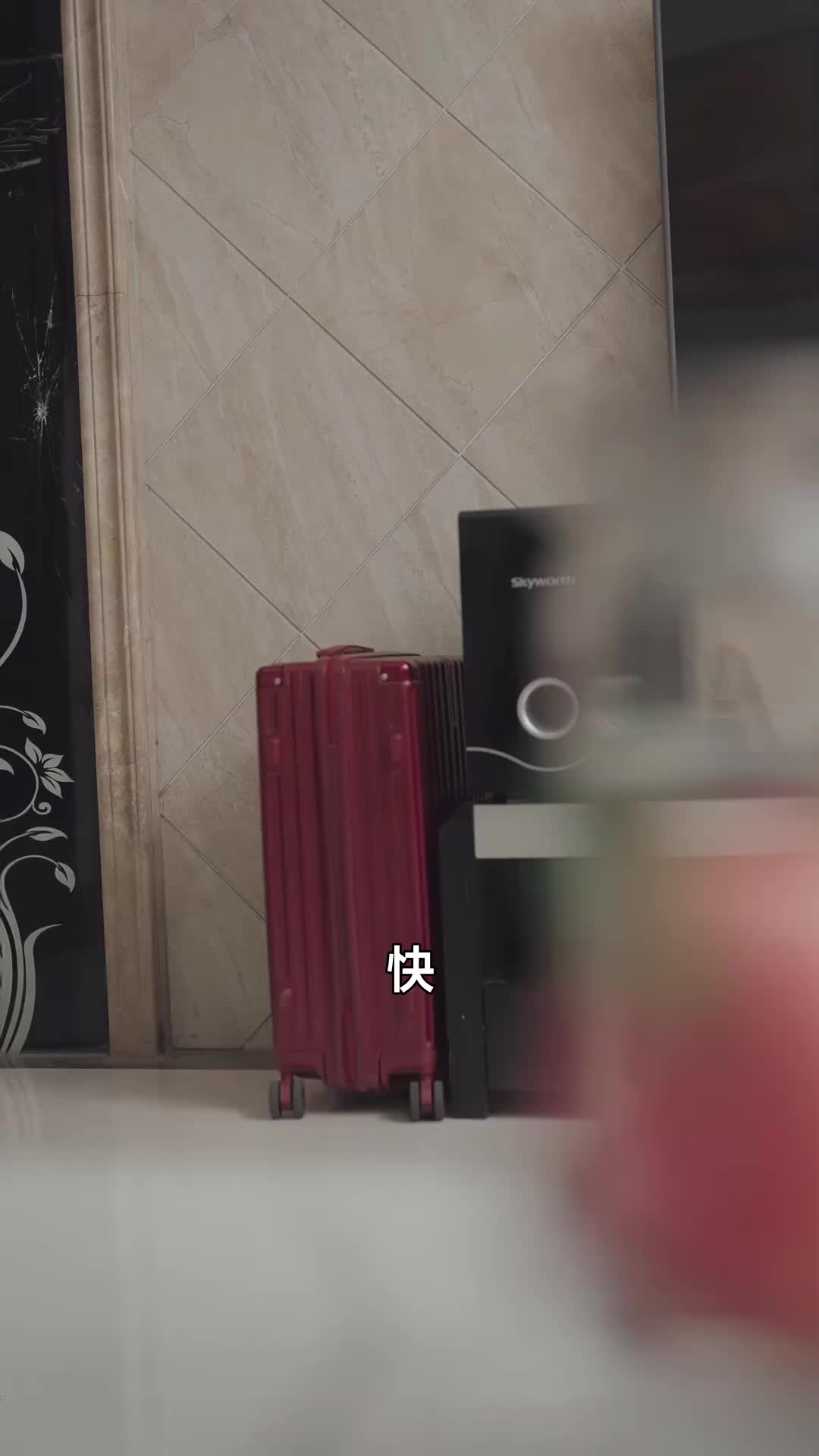 集 20
