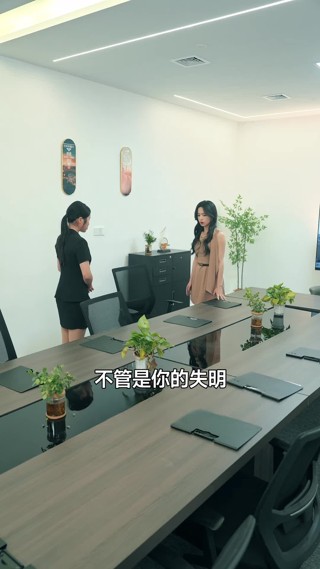 集 19