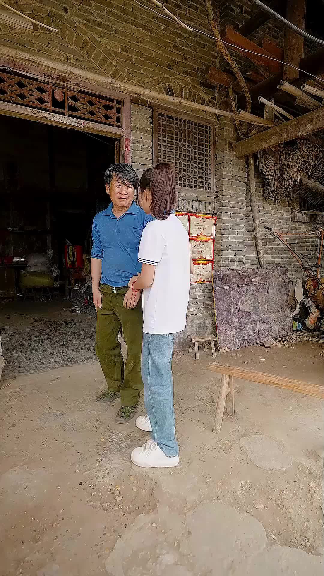 集 2