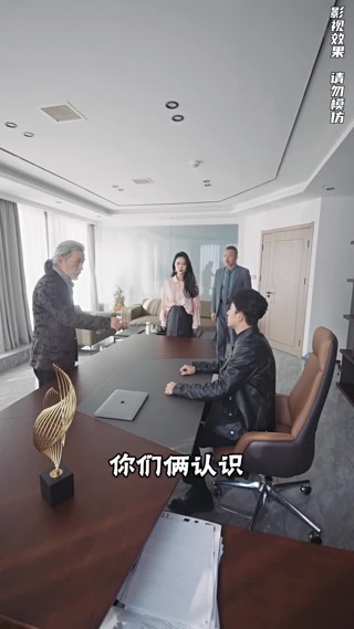 集 2
