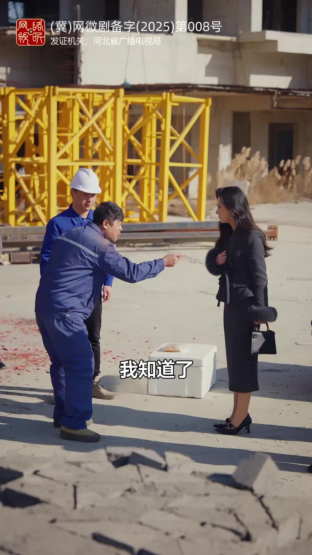 集 26