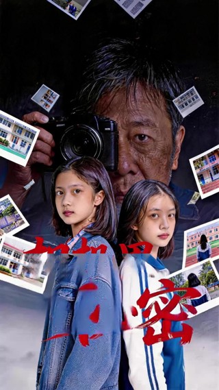 Episode 11