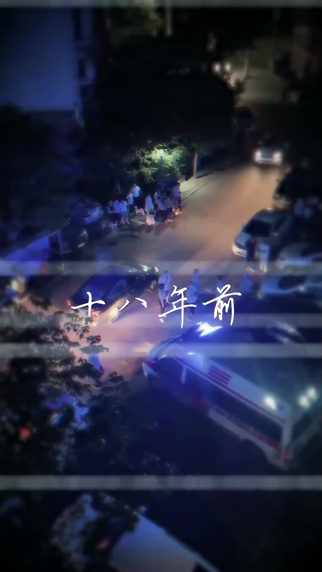 Épisode 1
