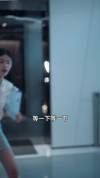 集 2