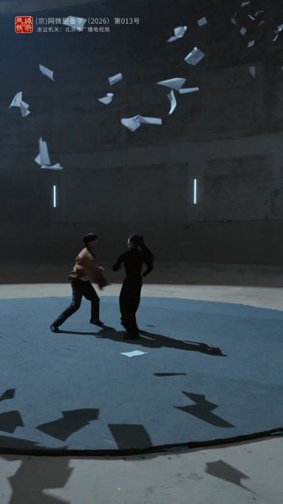 Episode 14
