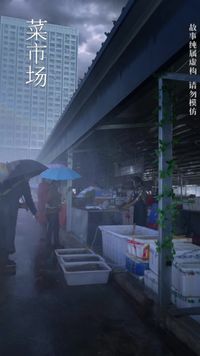 集 1