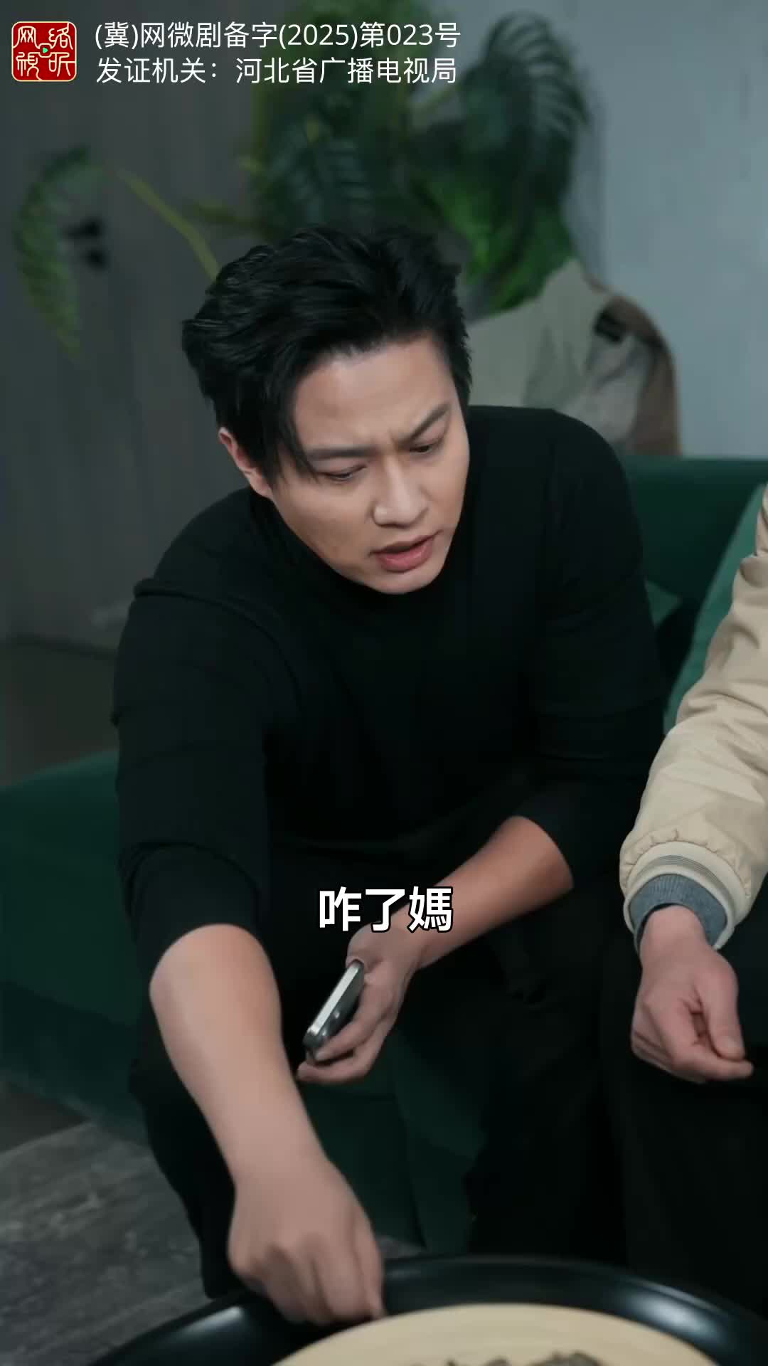 集 18