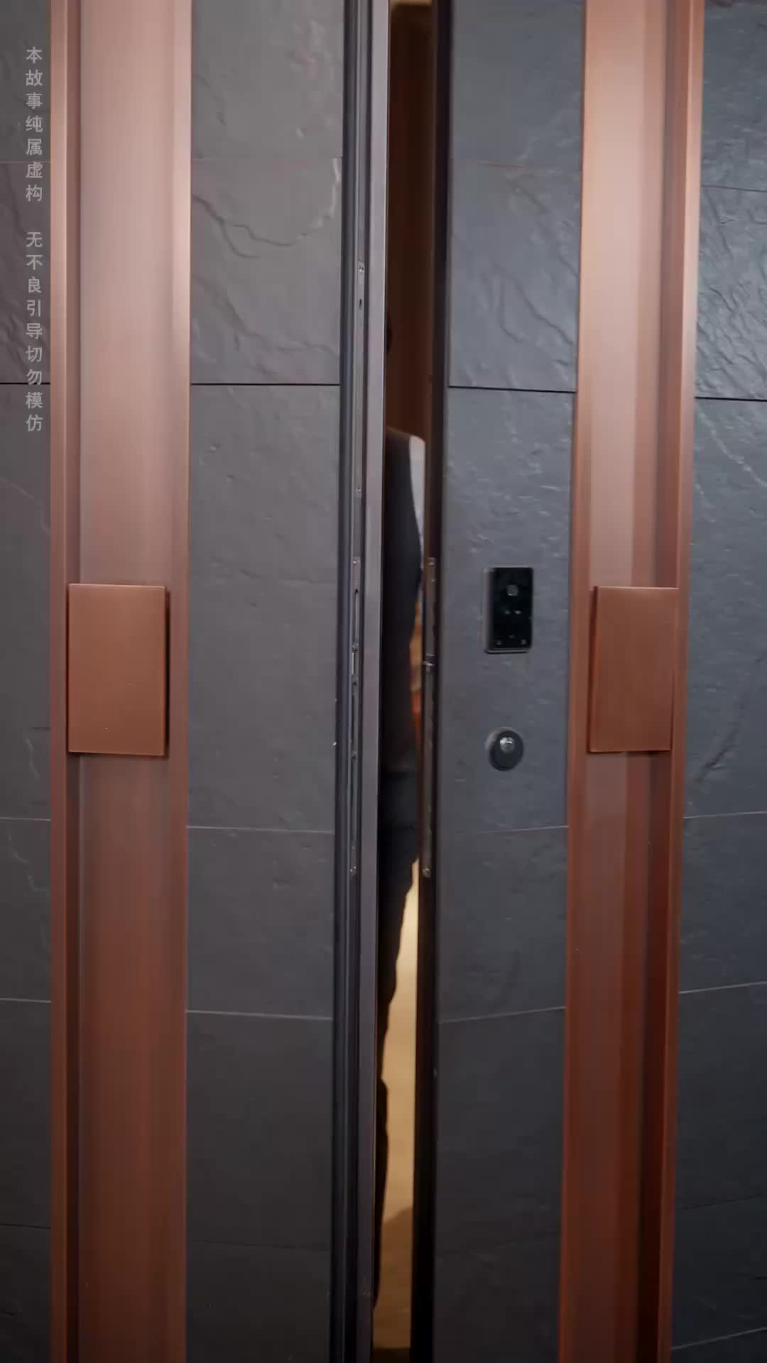 集 8
