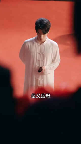 集 4