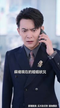 ตอนที่ 14