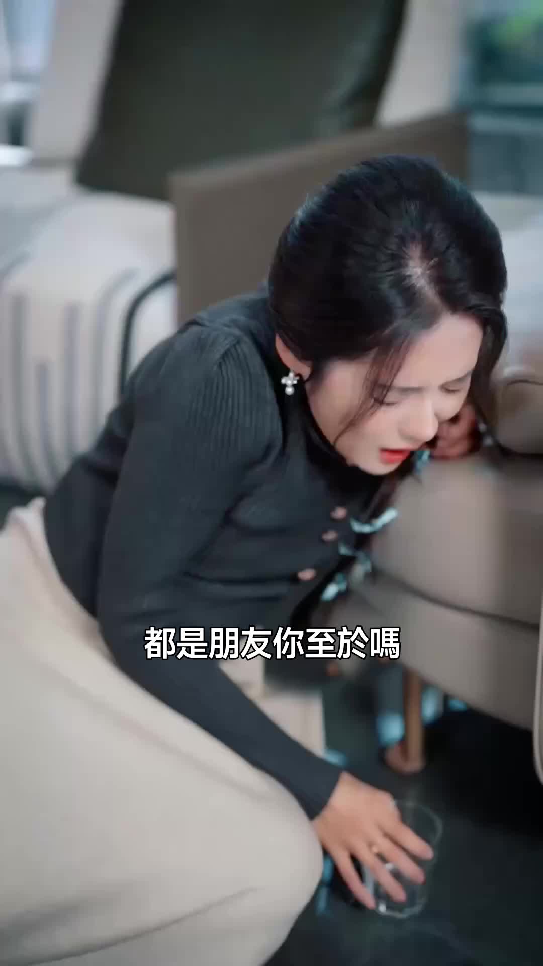 集 3