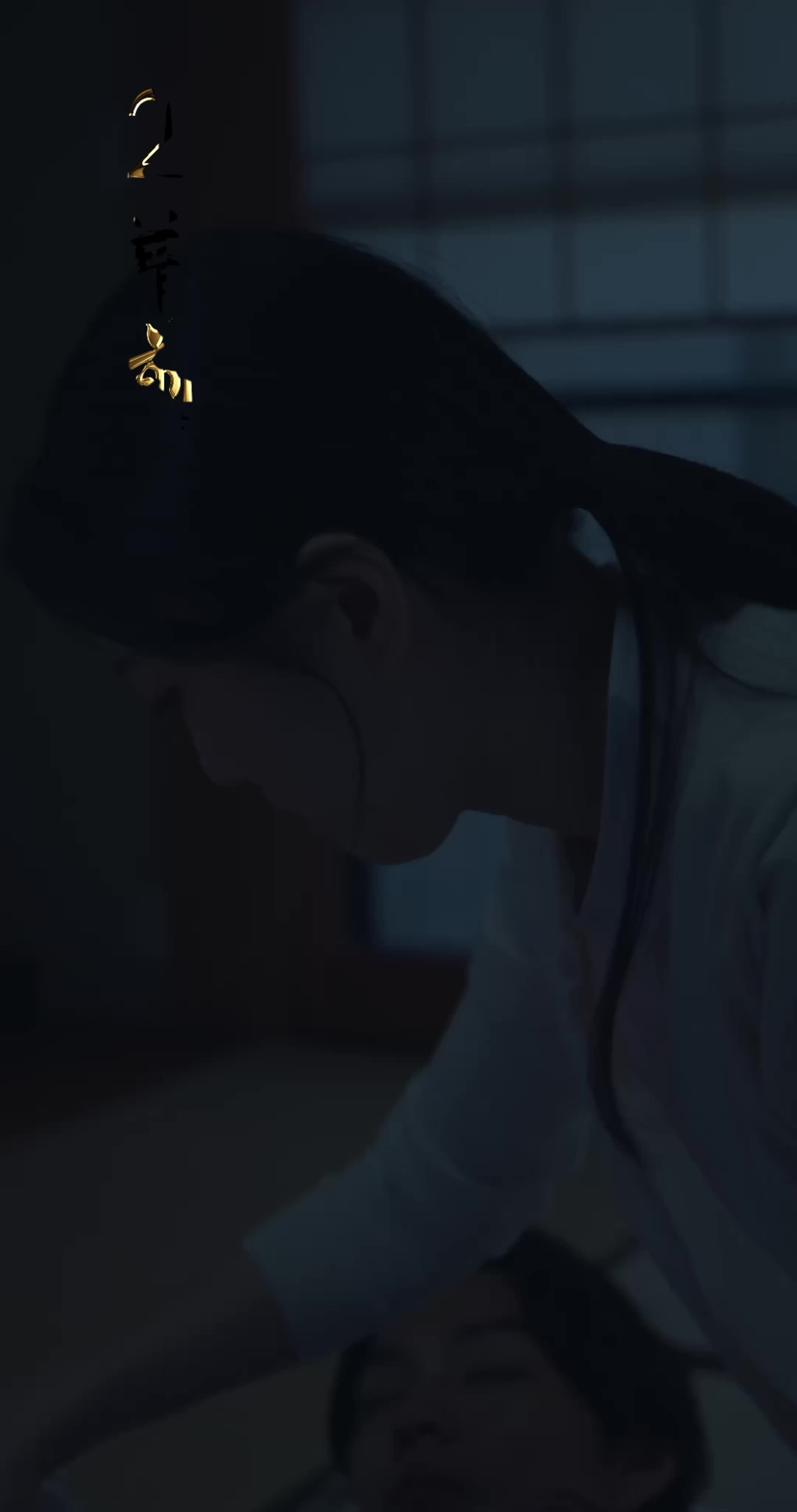 話 16