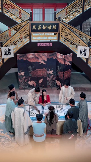 集 19