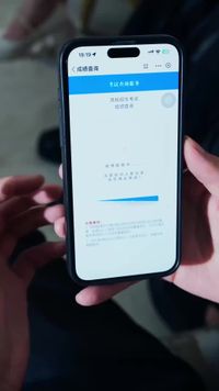 話 13