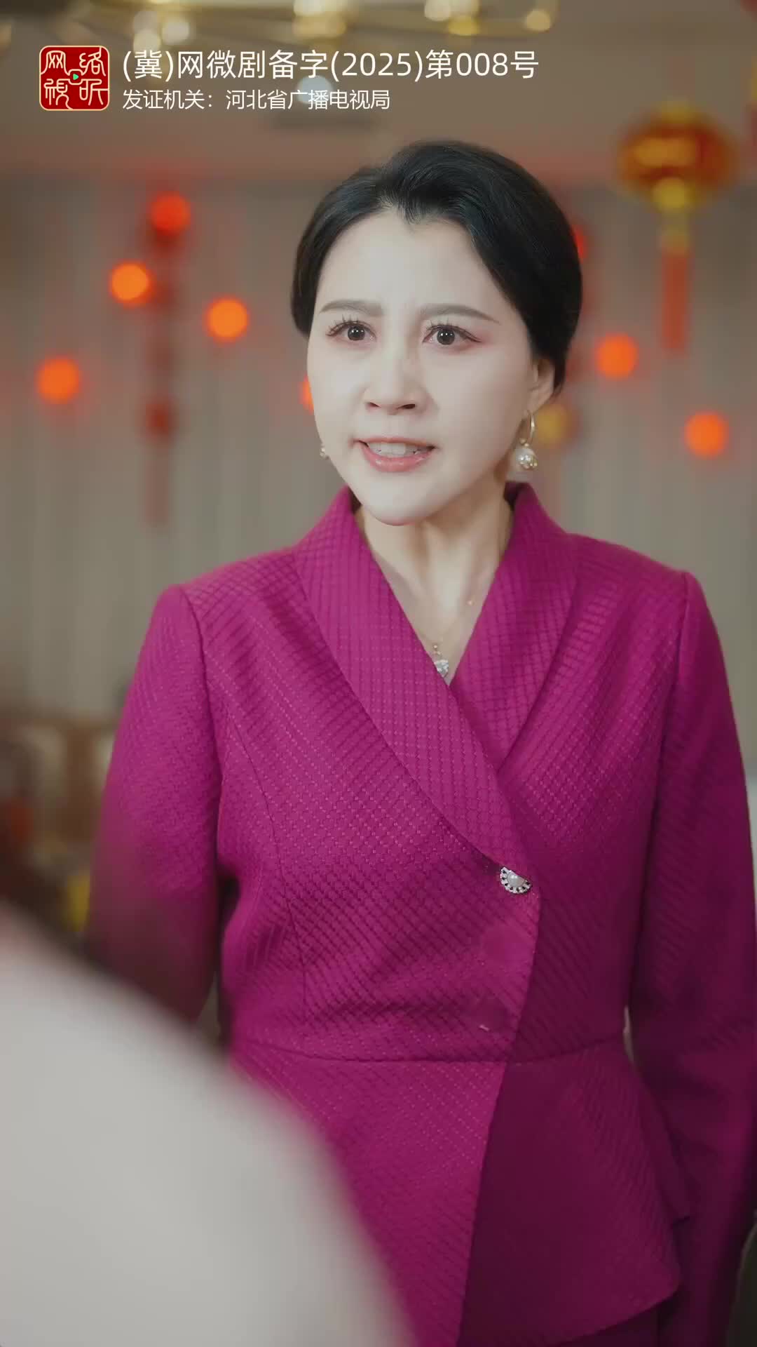 集 16