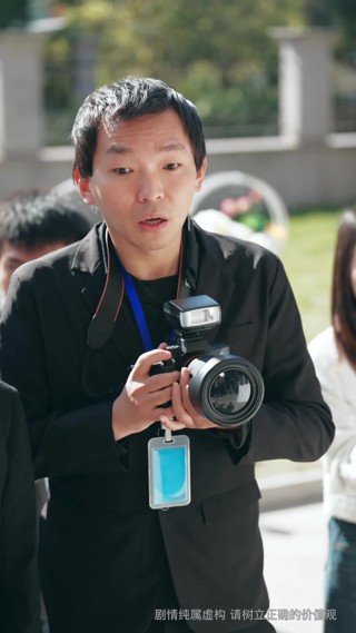 集 16