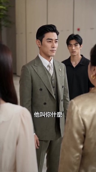 ตอนที่ 30