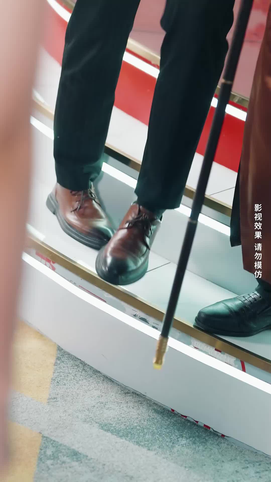 集 5