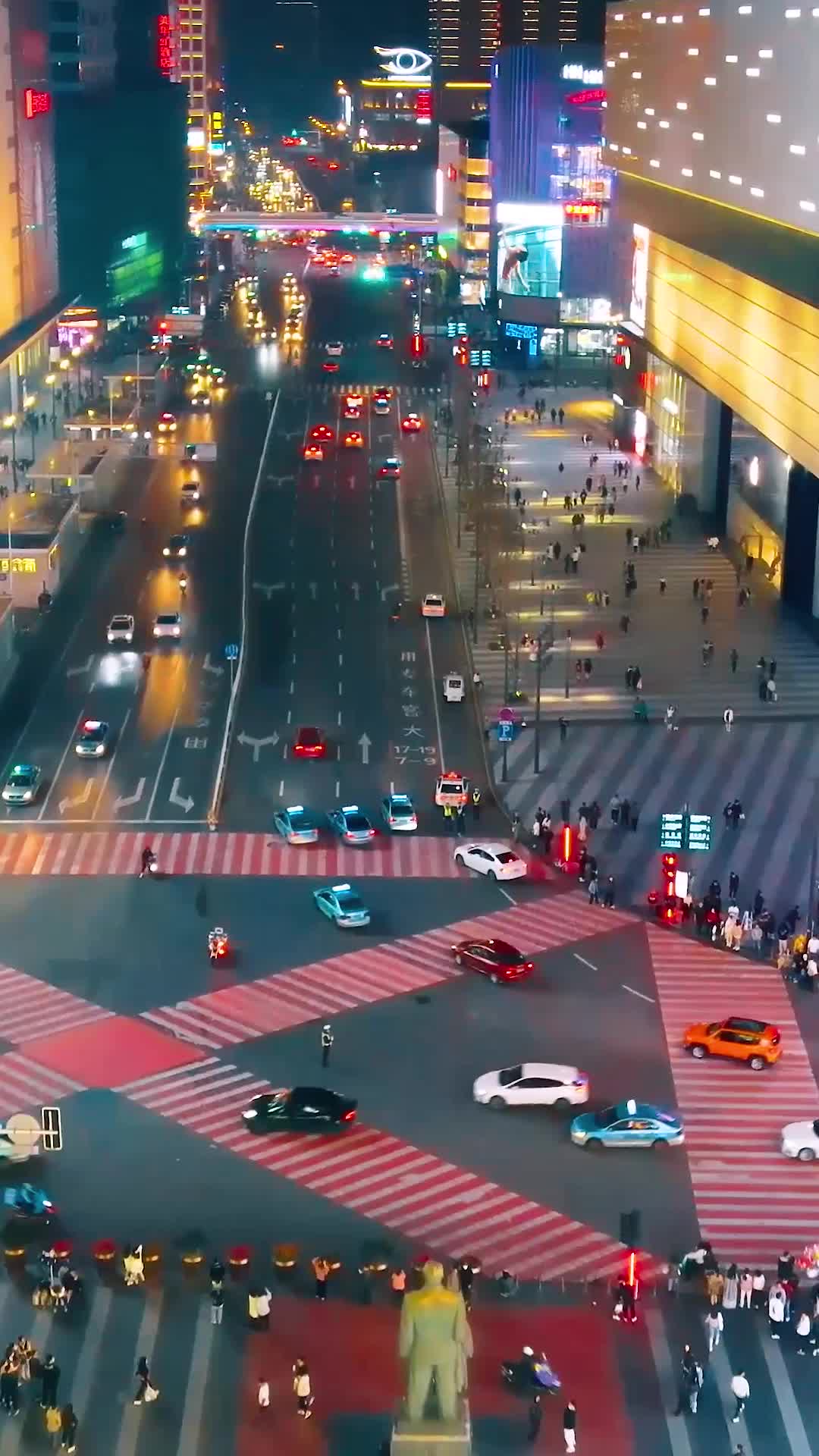 集 7