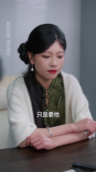 集 25