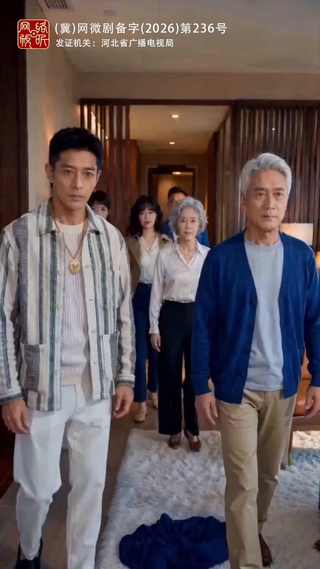 集 12