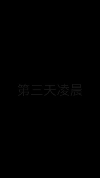 集 23