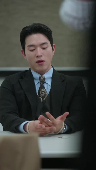 ตอนที่ 20