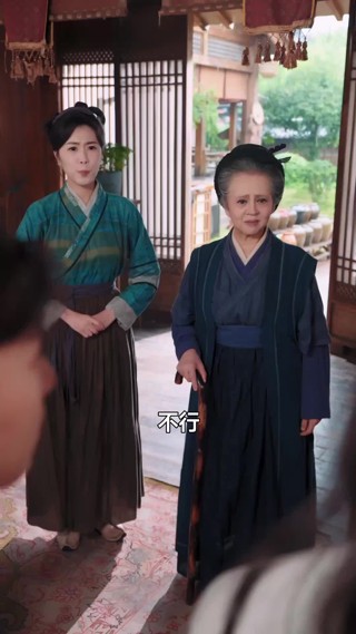 集 3