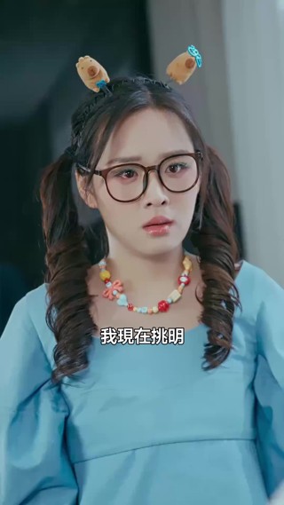 集 10