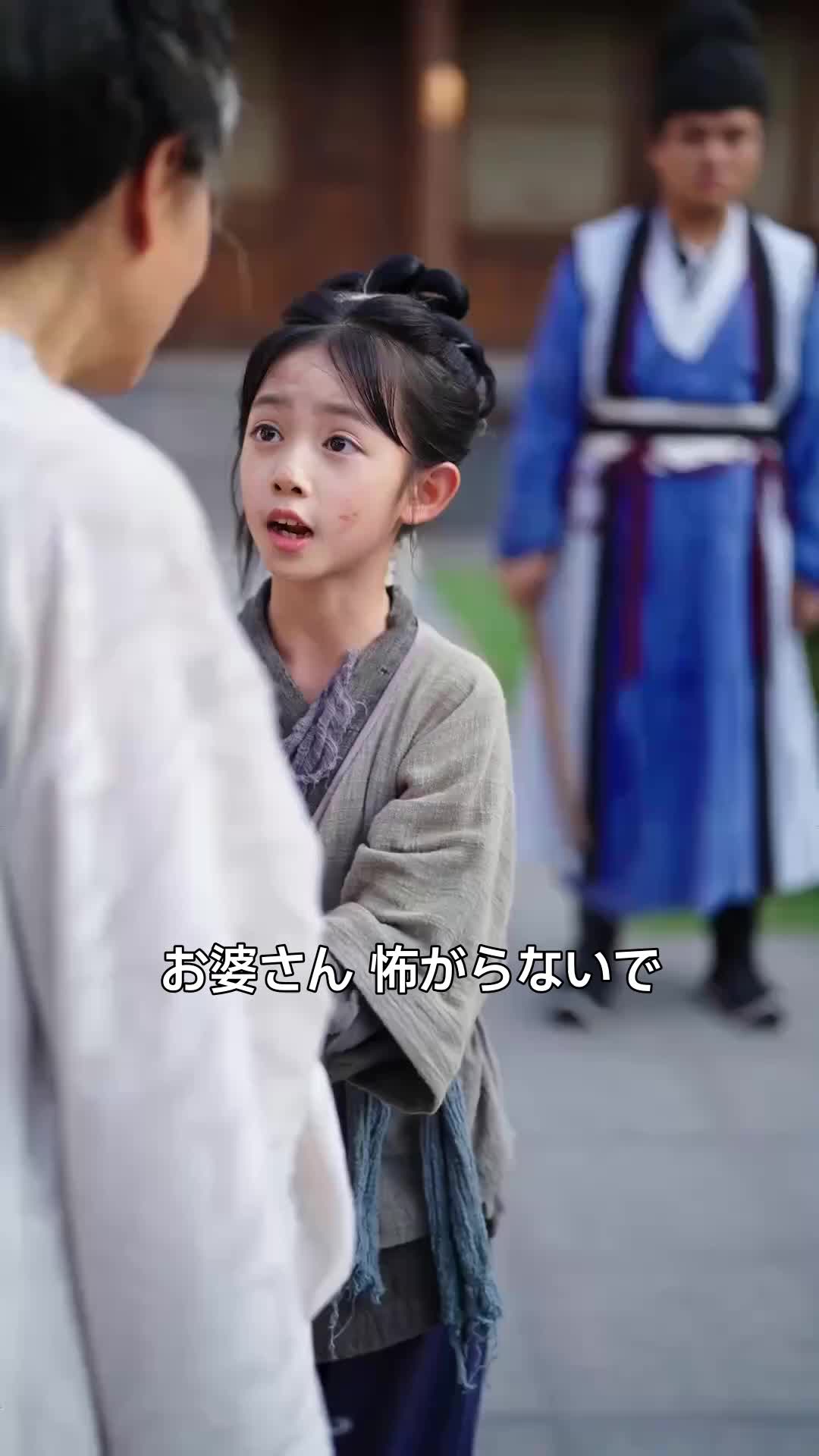 話 5
