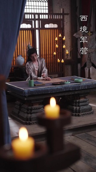 集 20