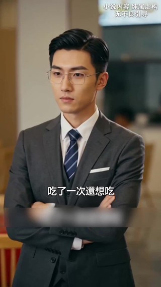 集 15