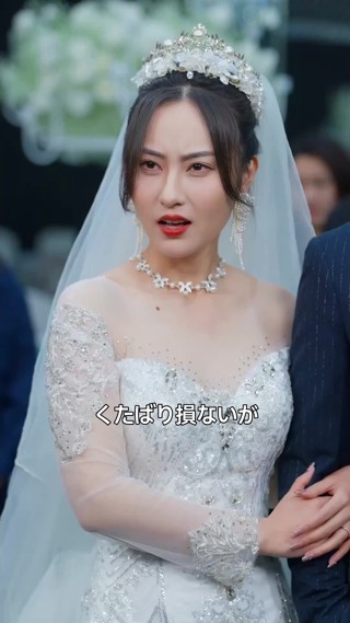 話 24