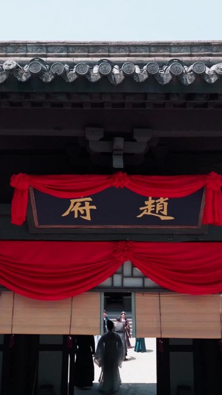 集 6