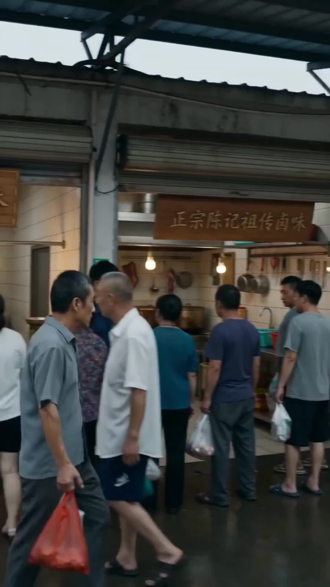 Episode 14