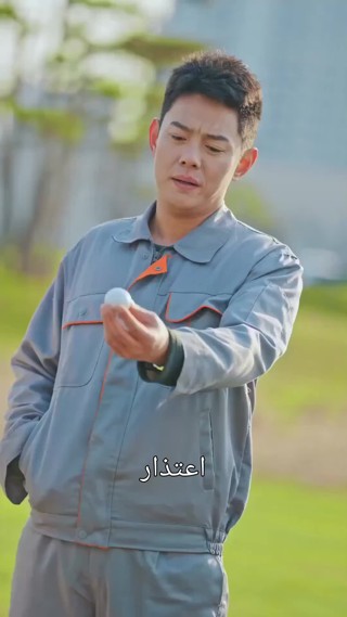 話 3
