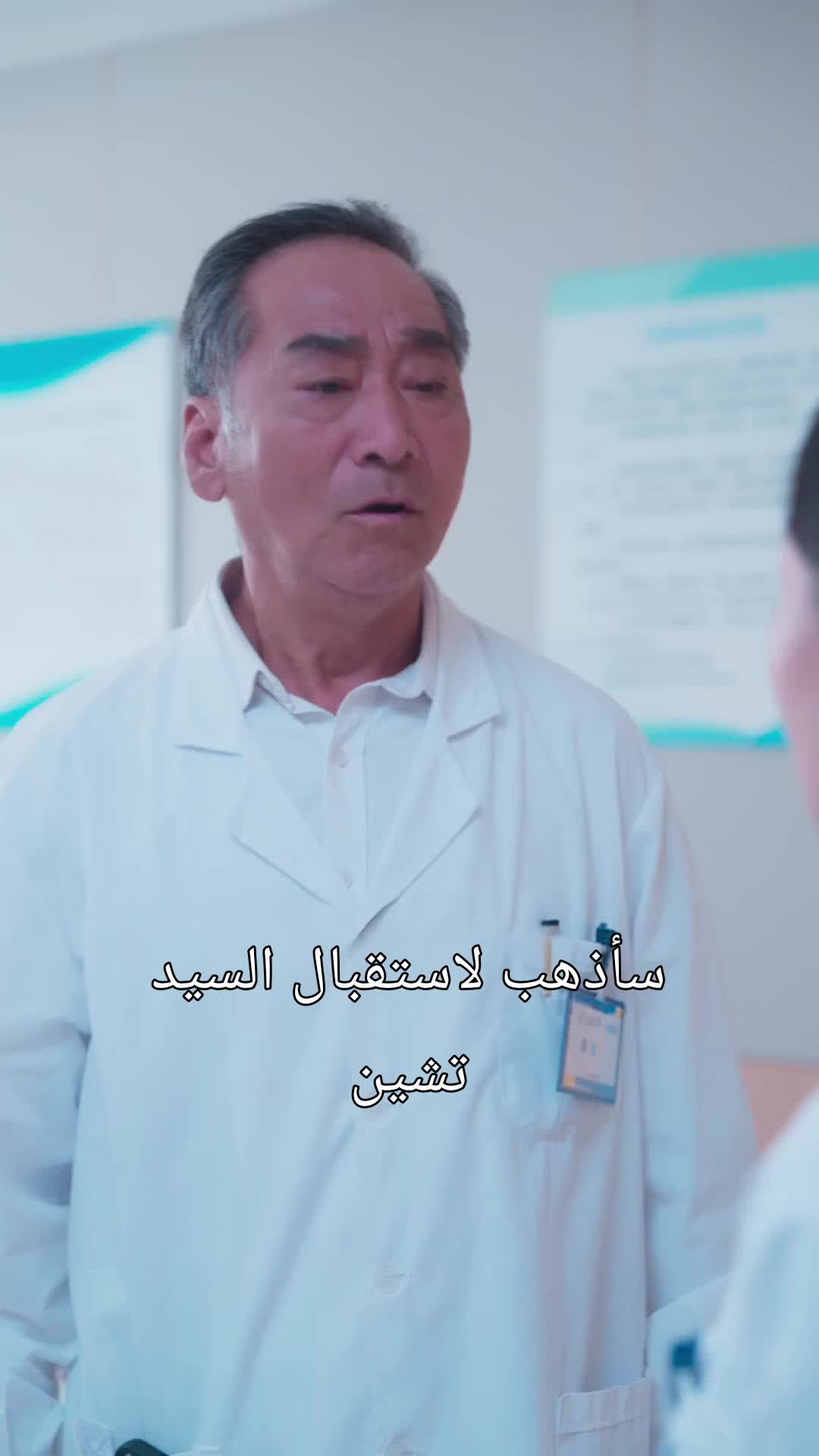 حلقة 19