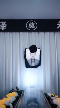 集 2