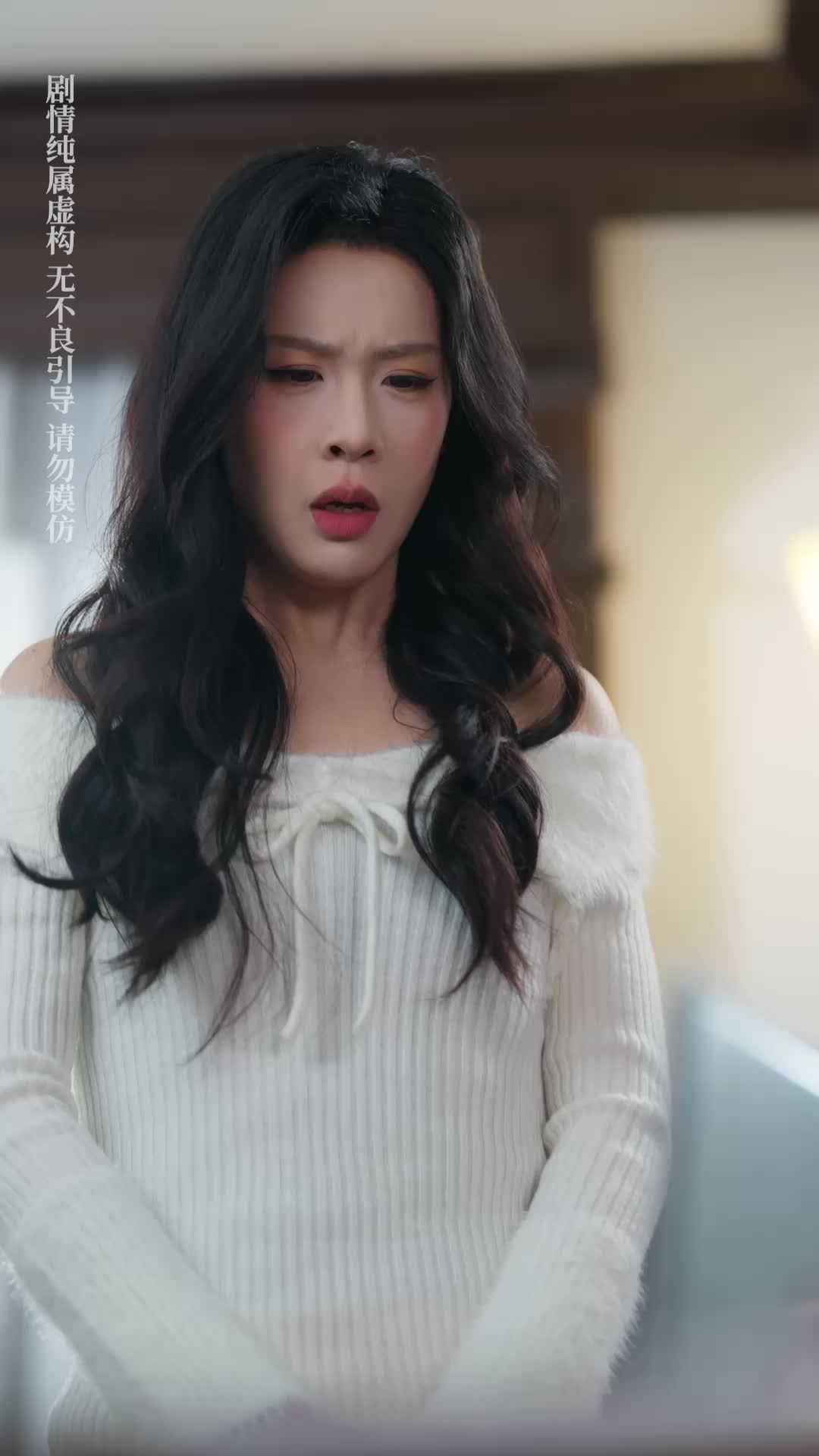集 8