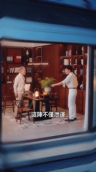 集 24