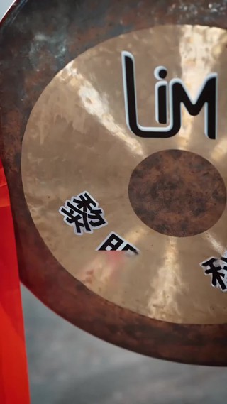 集 12
