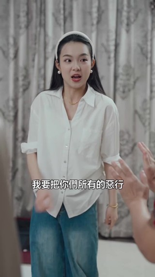 集 30