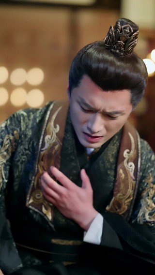 ตอนที่ 16
