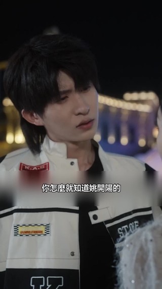 集 24