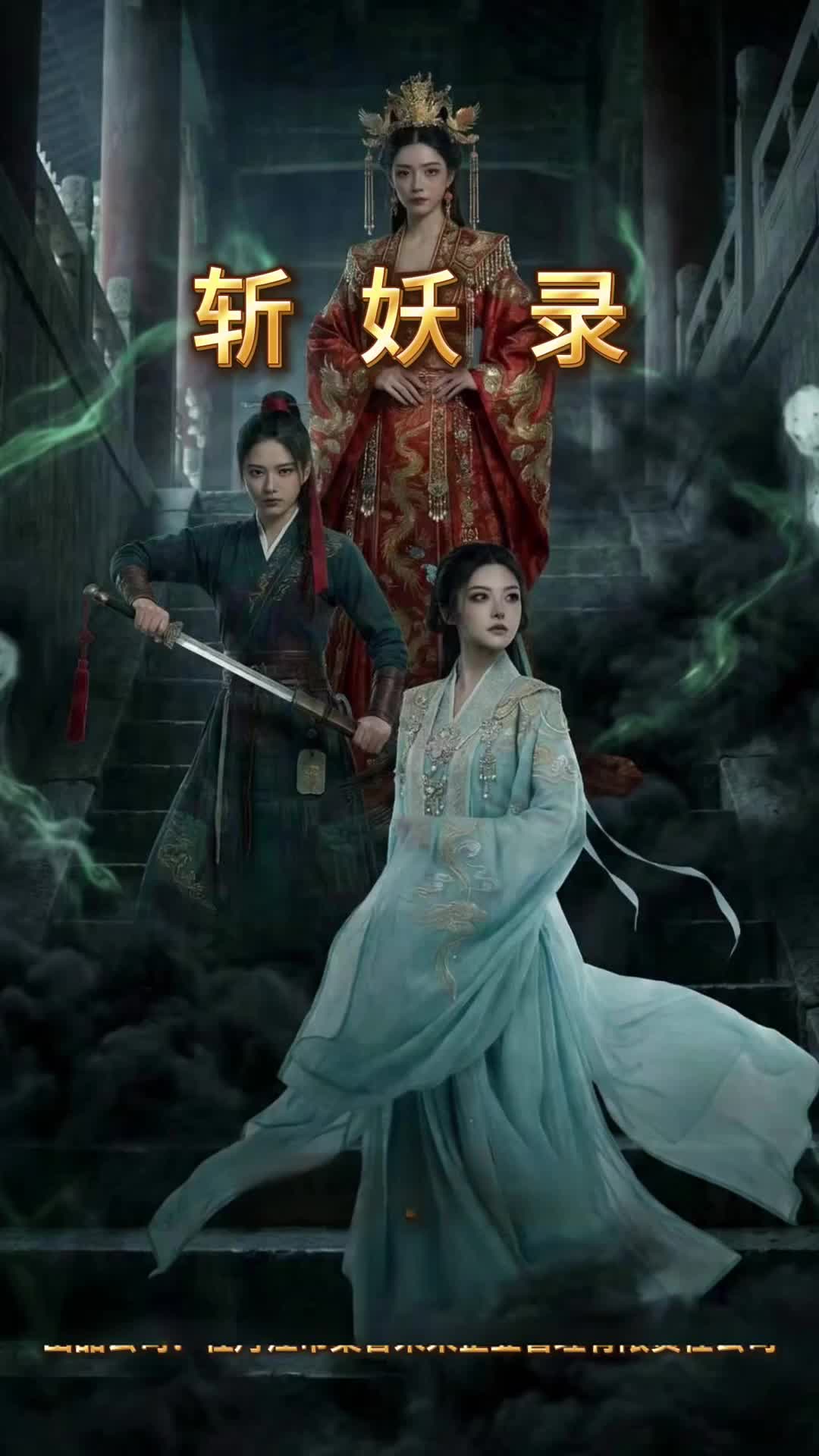 Episode 29