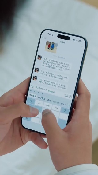 ตอนที่ 14