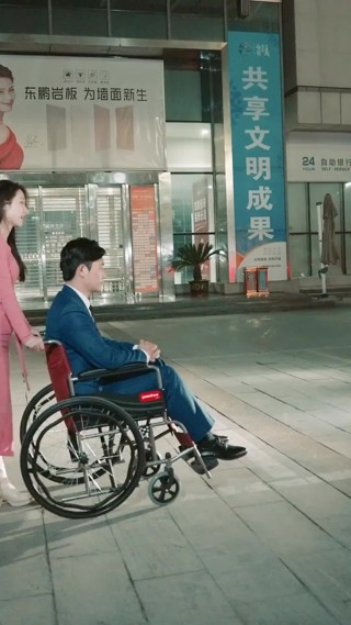 集 28